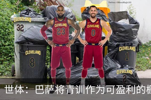 世体：巴萨将青训作为可盈利的橱窗 接近租借18岁何苏埃·凯塞多